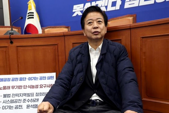 노웅래 당대표실 점거 단식 이유와 이재명 반응