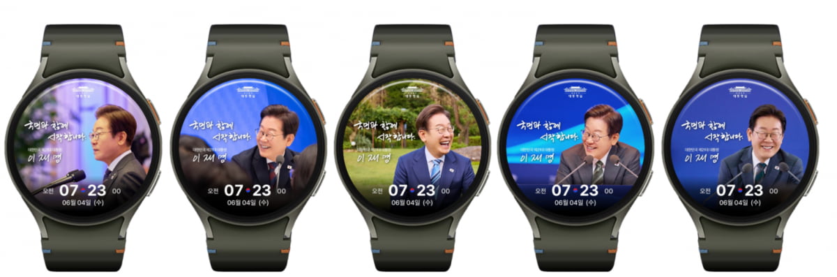 대통령 디지털 굿즈 다운로드