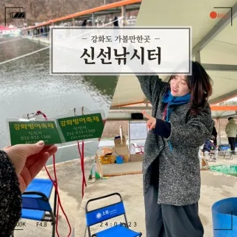 낚시터 준비물 체크리스트 낚싯대 아이스박스 랜턴 의자_13