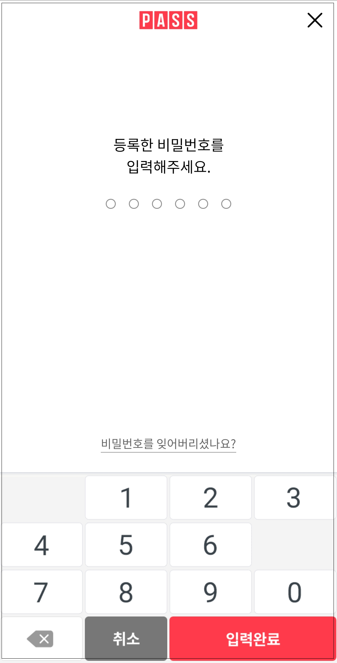 PASS모바일운전면허-모바일신분증-인증서-쉬운발급진행.방법-안내