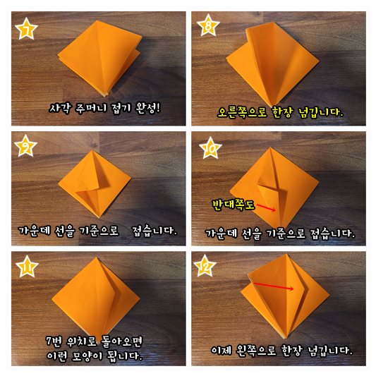 핼러윈 호박접기 2