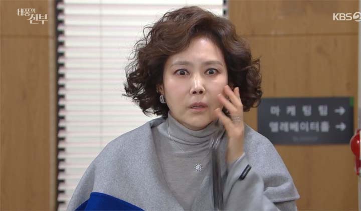 태풍의 신부 54회