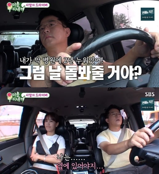 김준호♥김지민