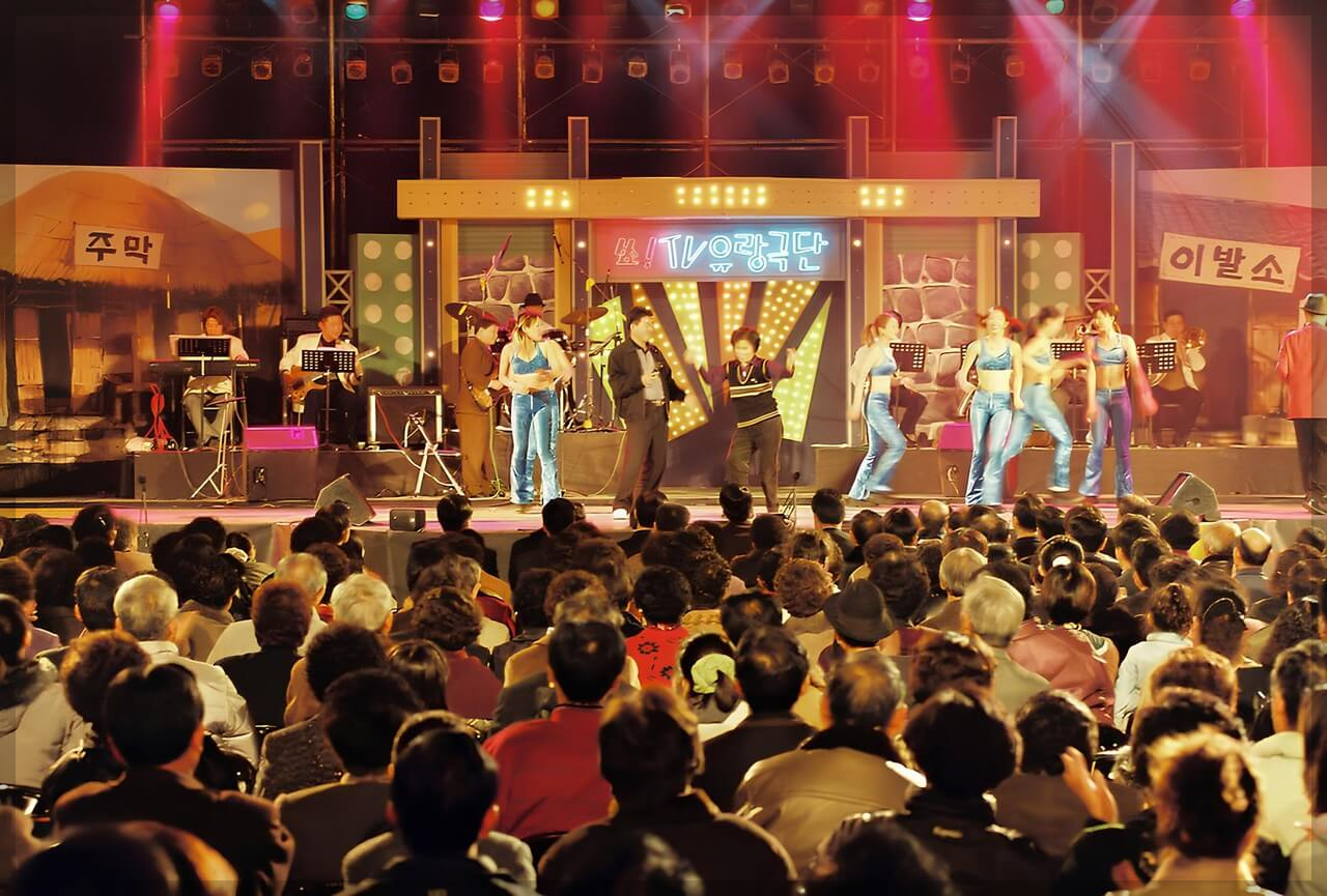 제1회 김해한우축제 일정, 개막 축하공연 초대가수