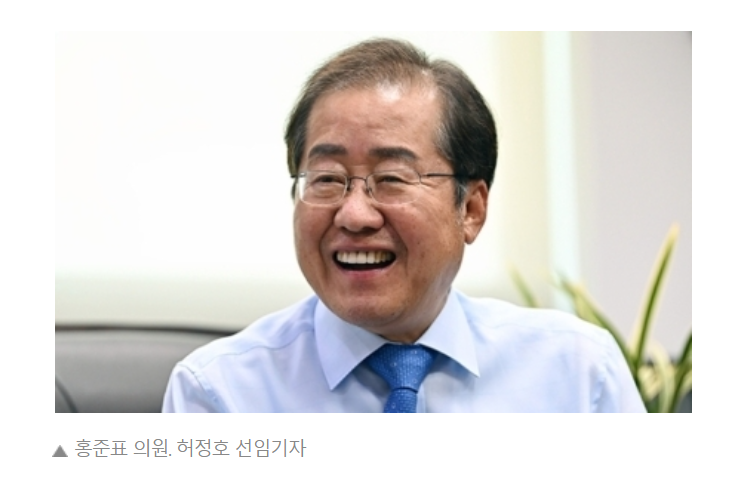 홍준표