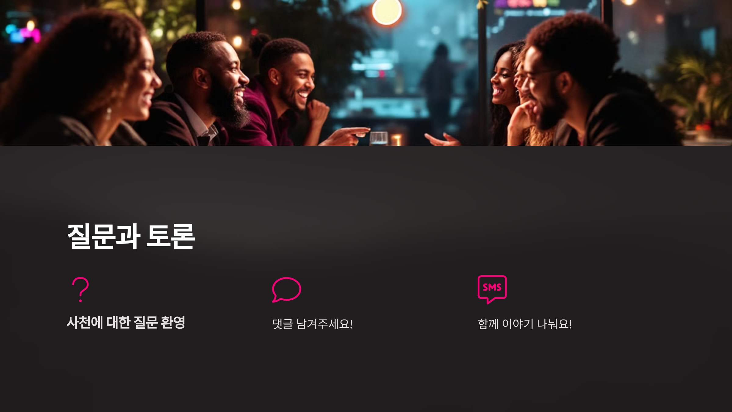 사천 뜻