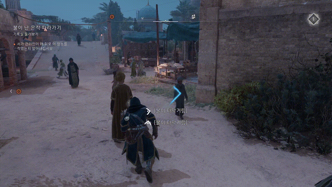 어쌔신 크리드 미라지 리뷰