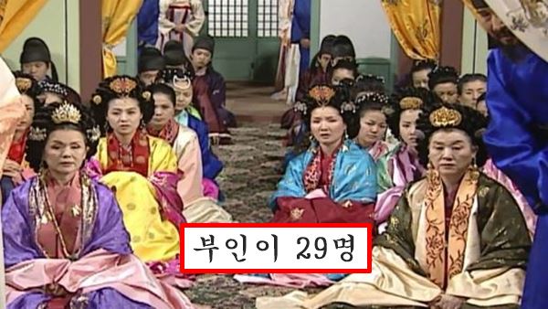 태조 왕건 부인