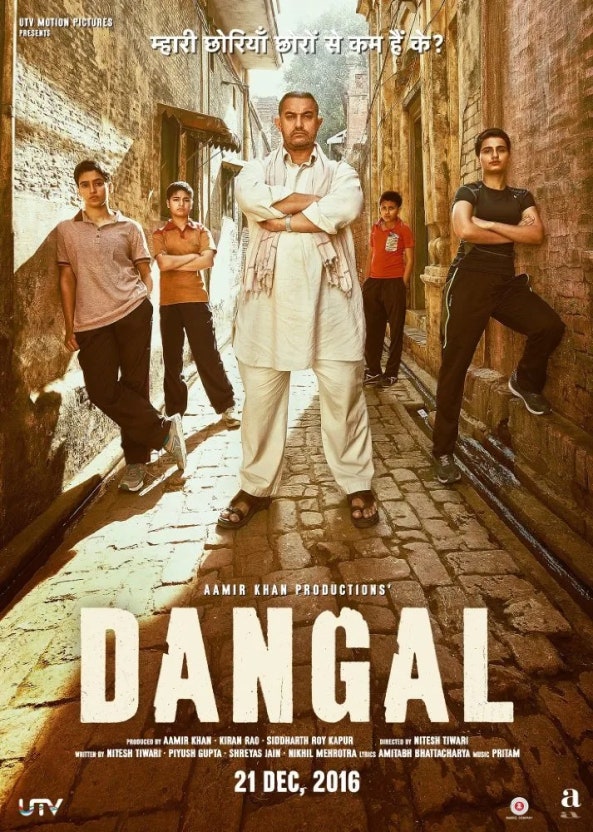 DANGAL 포스터