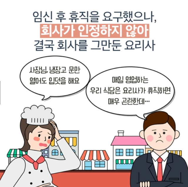 실업급여 지원 총정리