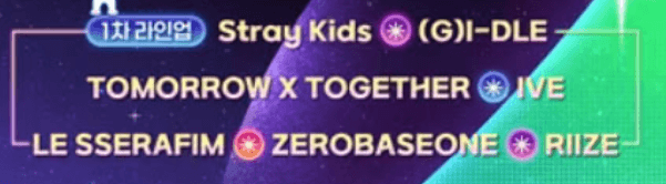 2030 가요대전