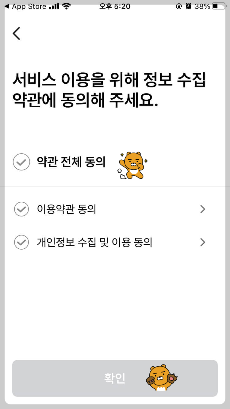 모바일 건강보험증 발급방법