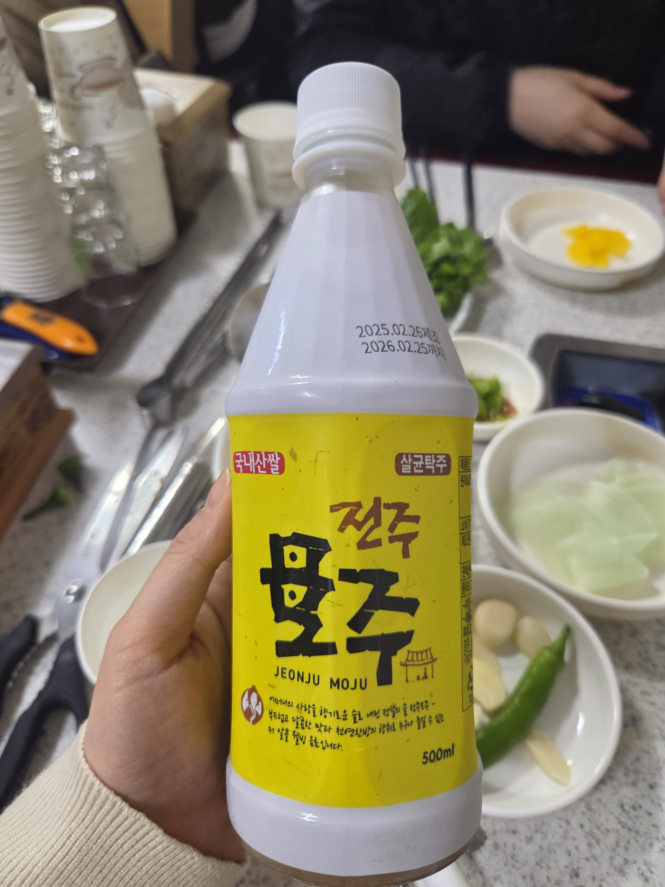 남노갈비