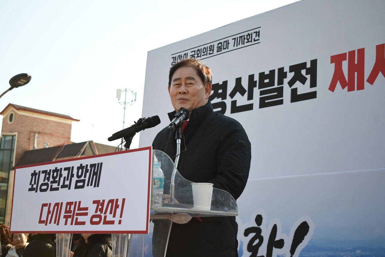 폐족된 친박계 권유에 대선 출마 결심 굳힌 최경환 전 부총리, 박근혜 정부 국정원 특활비 상납 사건으로 징역 살고서도 정신 못차렸나 - 박근혜 정부서 국정원 특활비 상납 사건으로 징역 산 최경환, 대선 출마 결심 폐족된 친박계 권유에 대선 출마 결심 굳힌 최경환 전 부총리, 박근혜 정부 국정원 특활비 상납 사건으로 징역 살고서도 정신 못차렸나 - 박근혜 정부서 국정원 특활비 상납 사건으로 징역 산 최경환, 대선 출마 결심