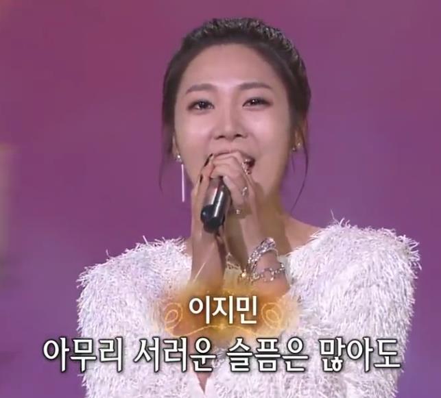 이지민(박재란) - 푸른 날개