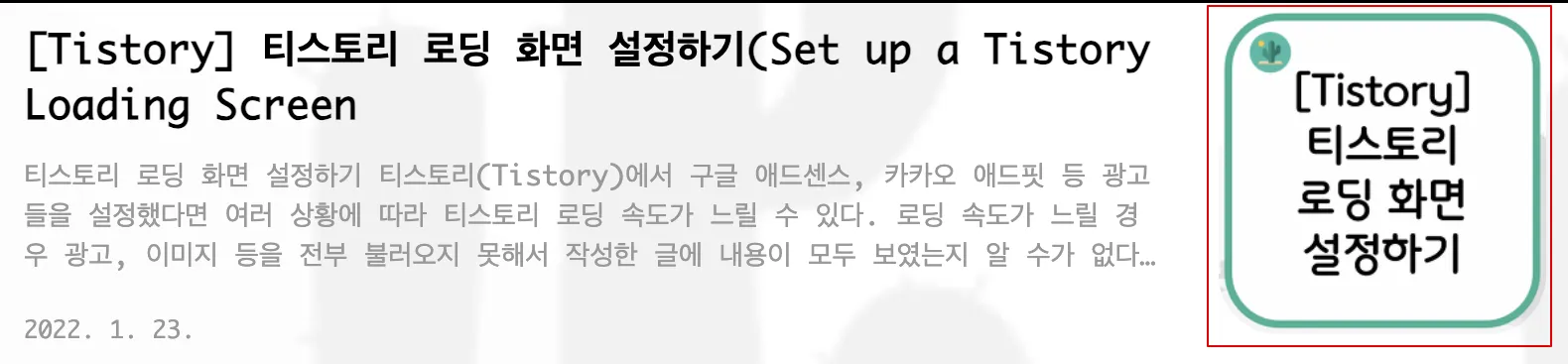 3. 사이즈 변경