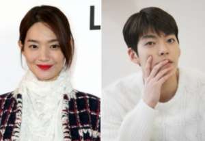 김우빈 신민아 결혼