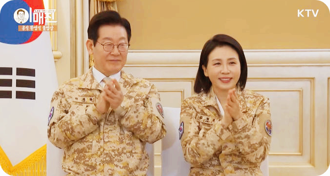 아랍에미리트(UAE)를 국빈 방문 중인 이재명 대통령이 19일(현지시간) 김혜경 여사와 함께 UAE에 파견된 아크부대 장병들을 박수로 격려하고 있다. [사진=KTV, 뉴스핌]
