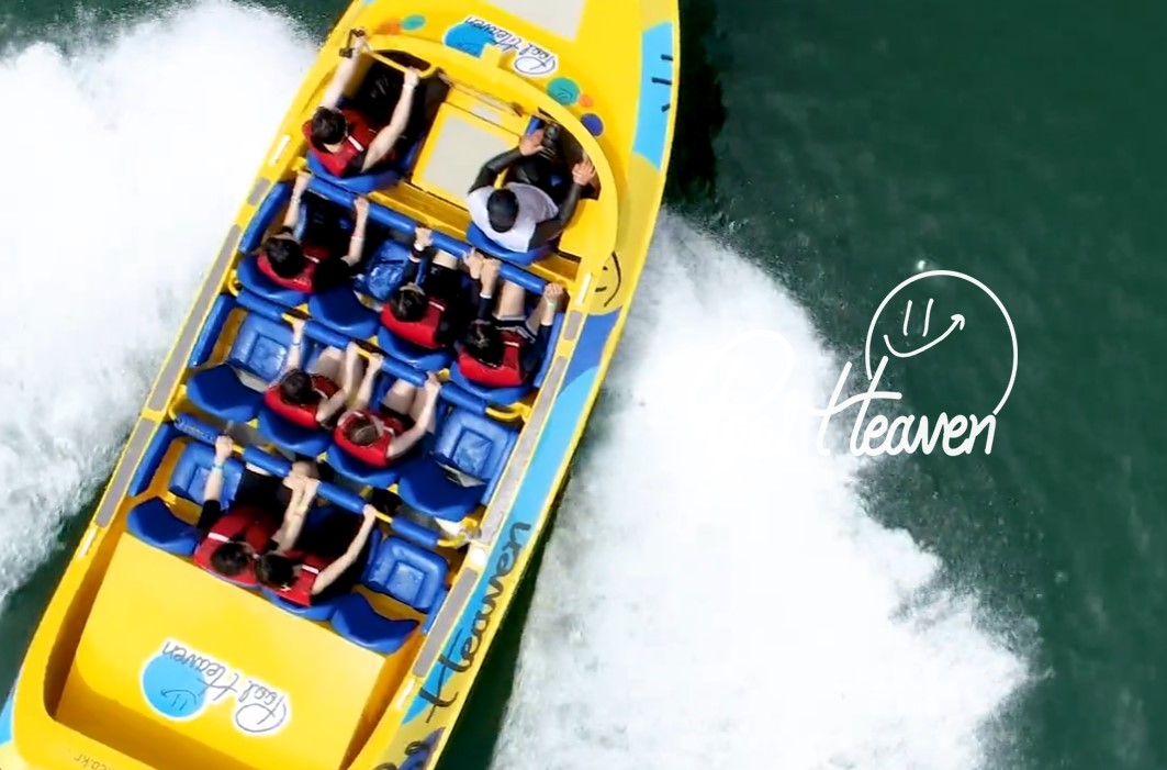 합천 빠지 수상 보트