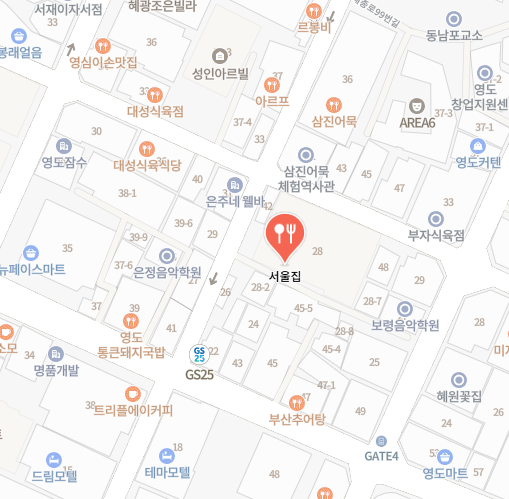  서울집 식당 정보