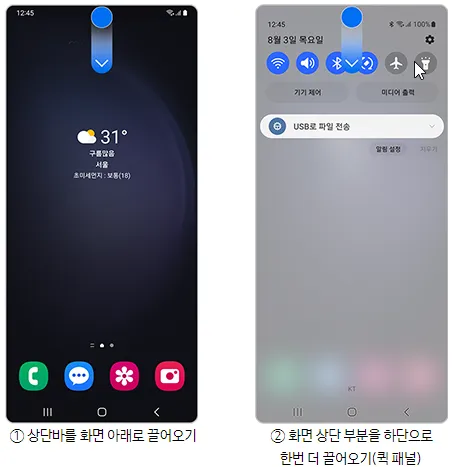 갤럭시 스마트폰 NFC 기능 작동 오류 해결방법 - 2. 갤럭시 핸드폰 NFC 기능 ON/OFF 하기 갤럭시 스마트폰 NFC 기능 작동 오류 해결방법 - 2. 갤럭시 핸드폰 NFC 기능 ON/OFF 하기