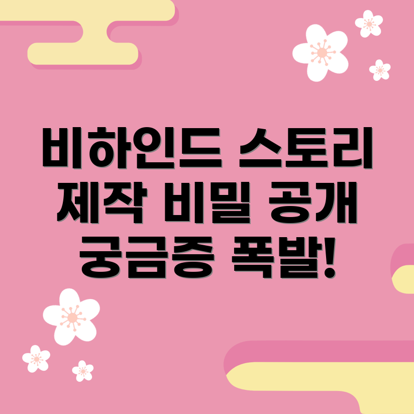 오징어 게임 시즌 2