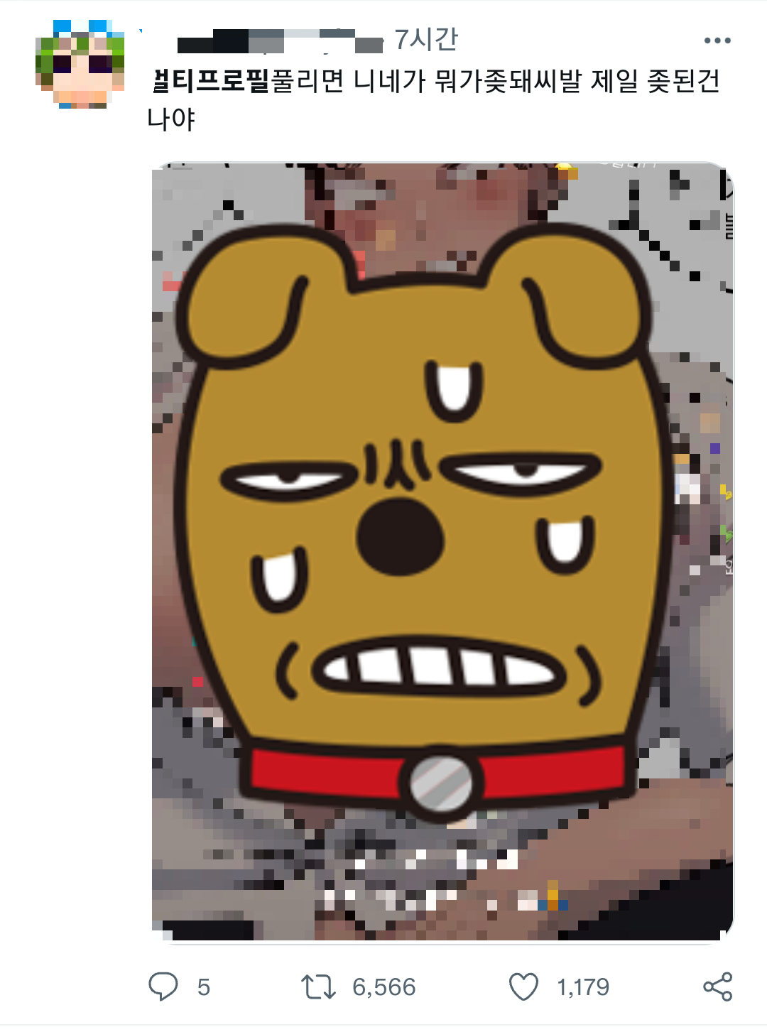 똥