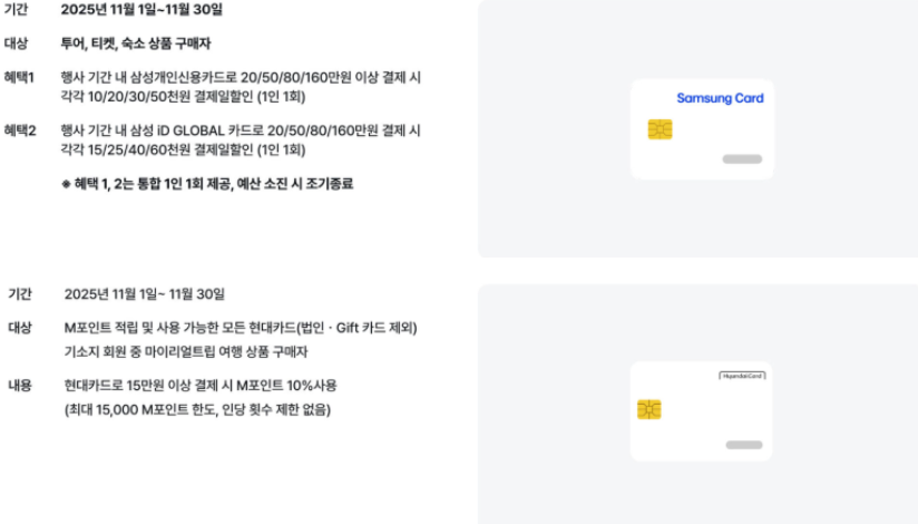#비엔나호텔