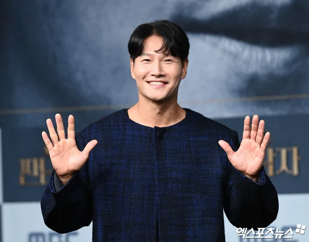 김종국 결혼 발표