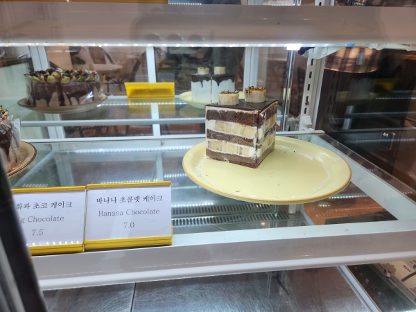강화 임종호 커피 메뉴 4