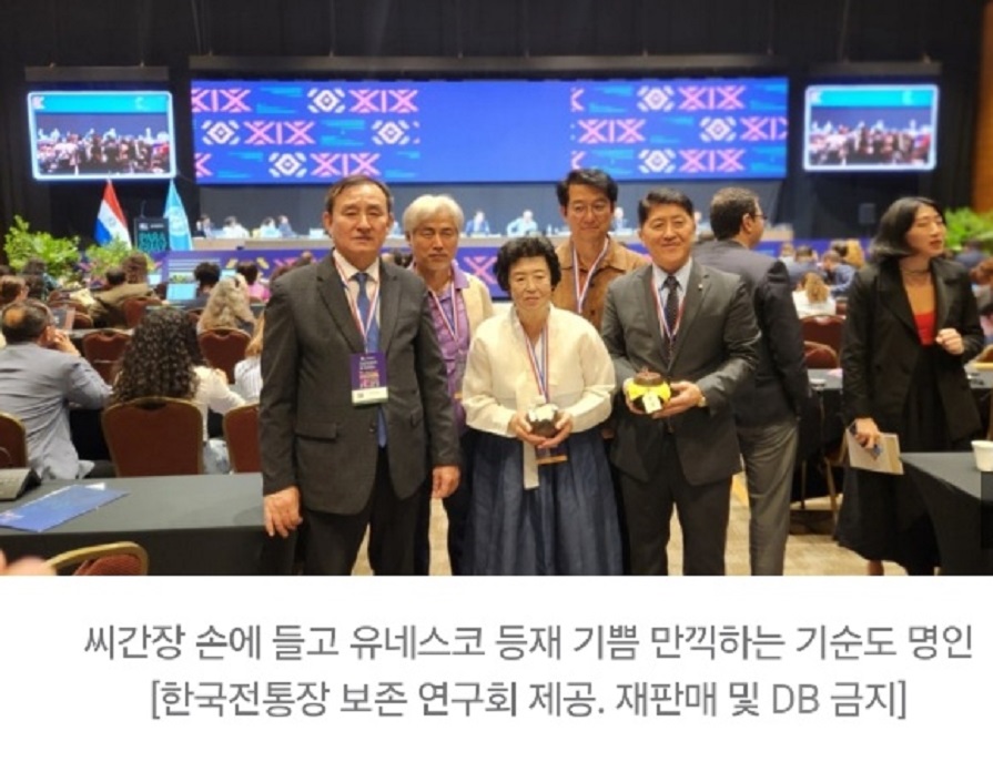 한국인의밥상-담양-기순도