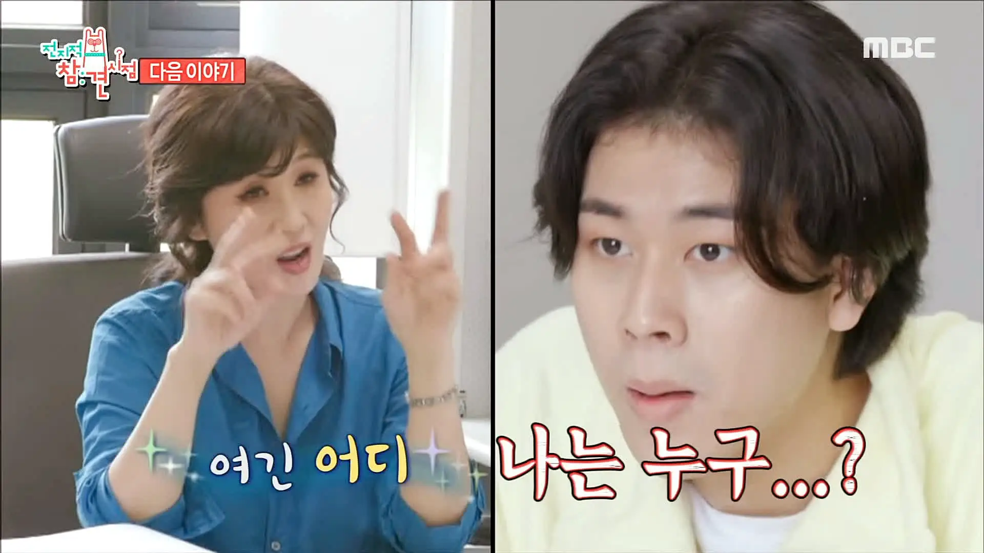 전참시 전지적참견시점 이무진 다니는 대학 교수 가수 권진원과 함께 살다보면 합창한 재학 중인 예술 대학교