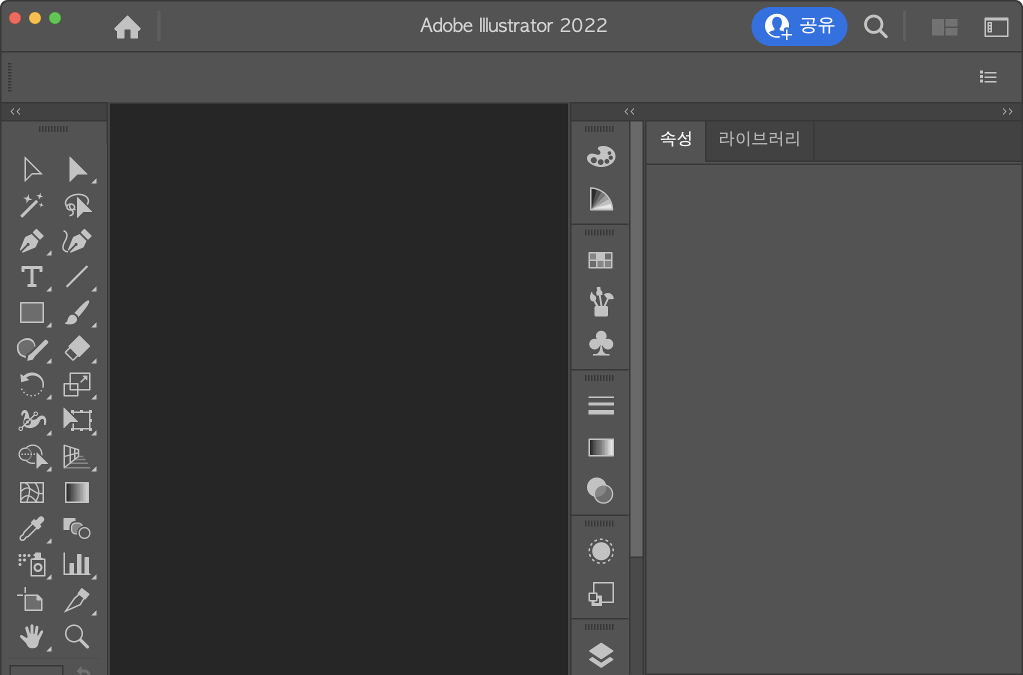 UI 크기조절에 따른 인터페이스 대