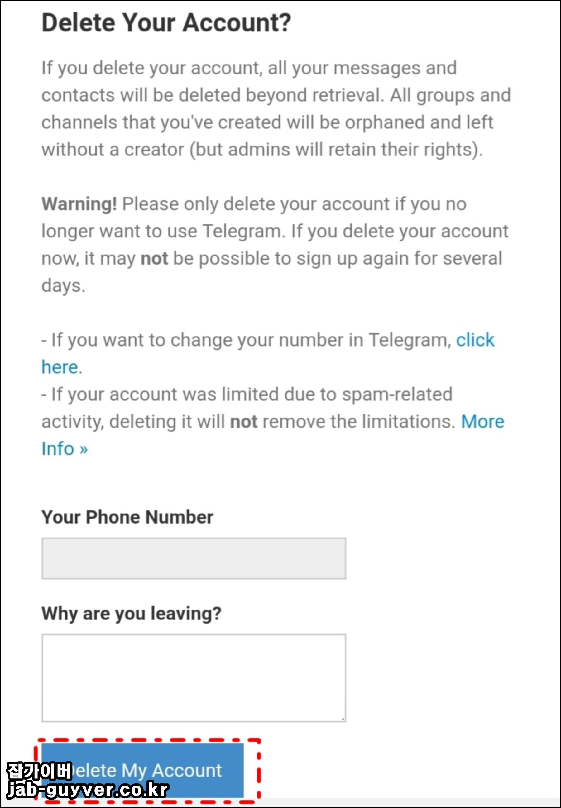 텔레그램 계정 삭제 경고 및 안내 화면 예시