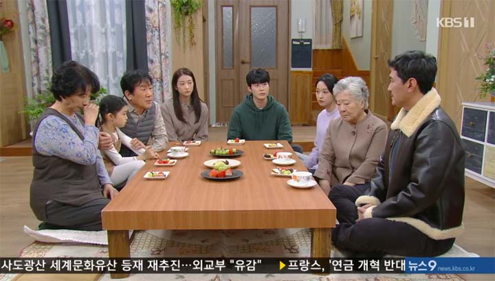 내눈에콩깍지 80회