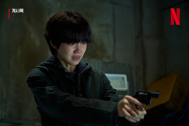 넷플릭스 계시록에서 연희 역을 맡은 신현빈