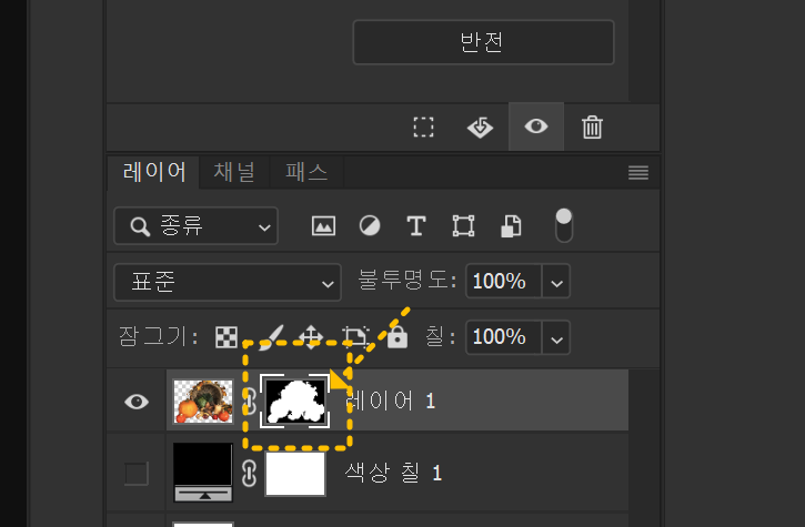 무료 누끼따기 사이트 사진