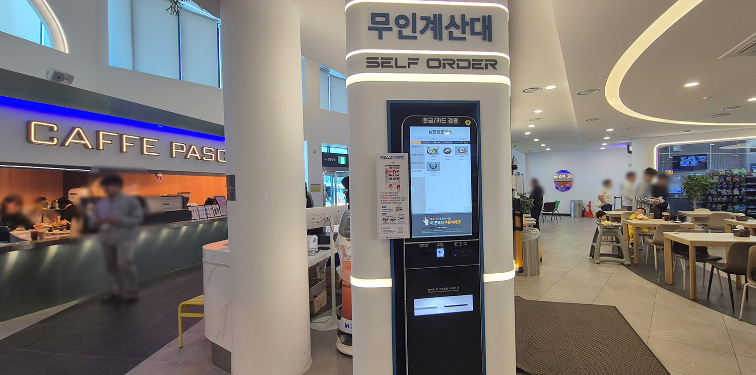중부내륙고속 도로 &lt;양평남한강 휴게소&gt;