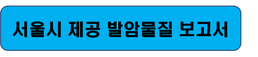 아스파탐