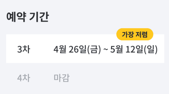 벽걸이 에어컨 청소 비용 미소3