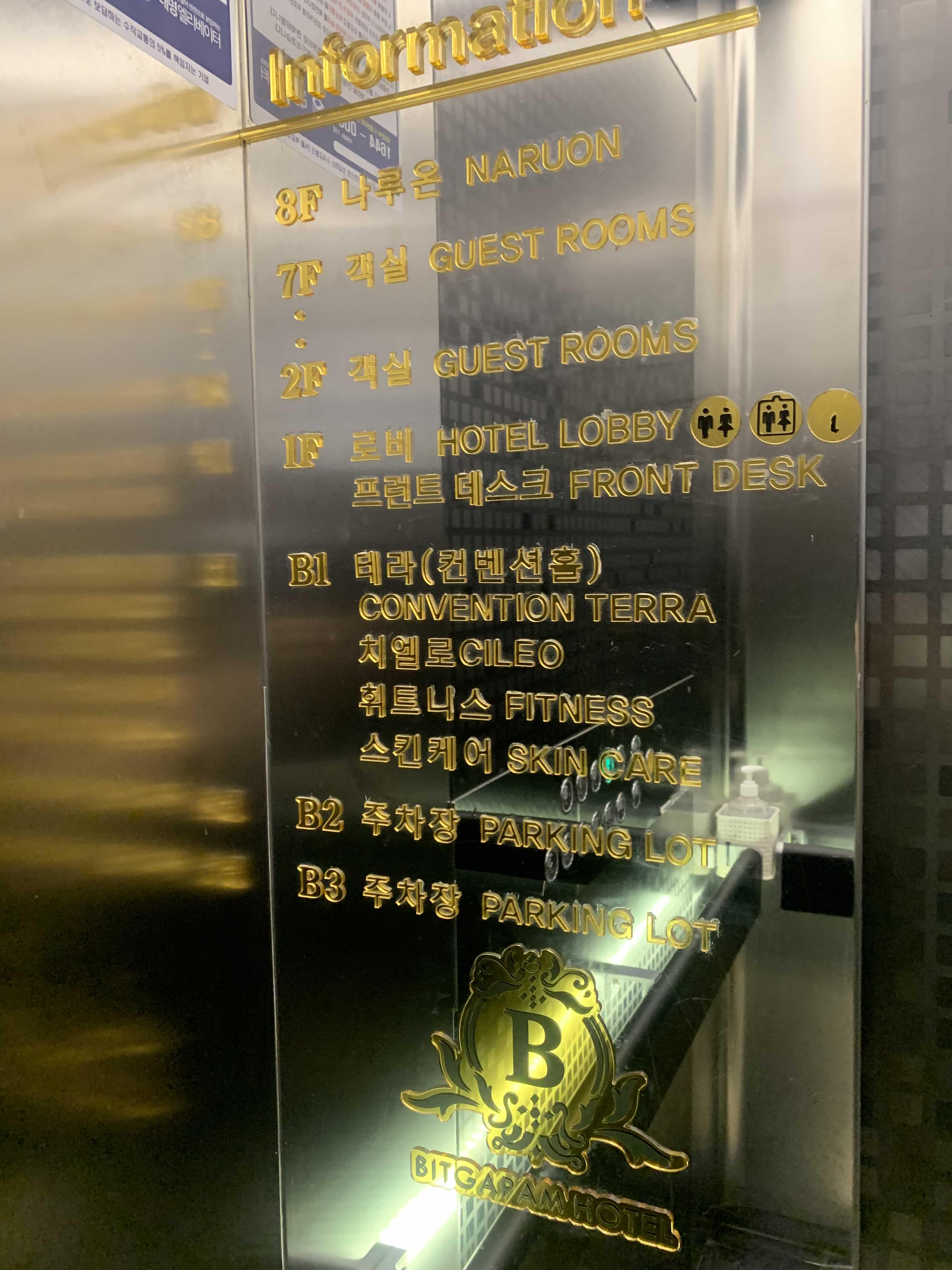 안내