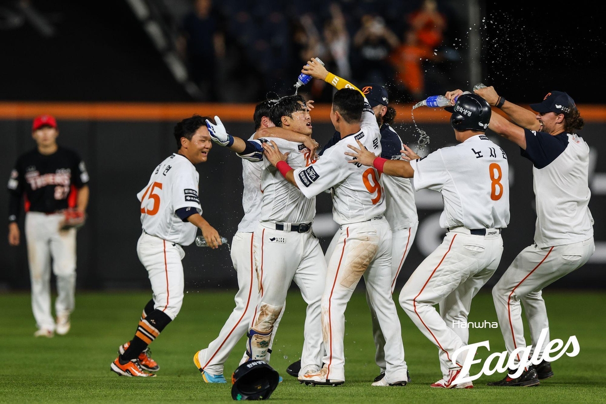 한화 이글스 또 다시 감동