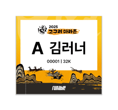 기념품 2