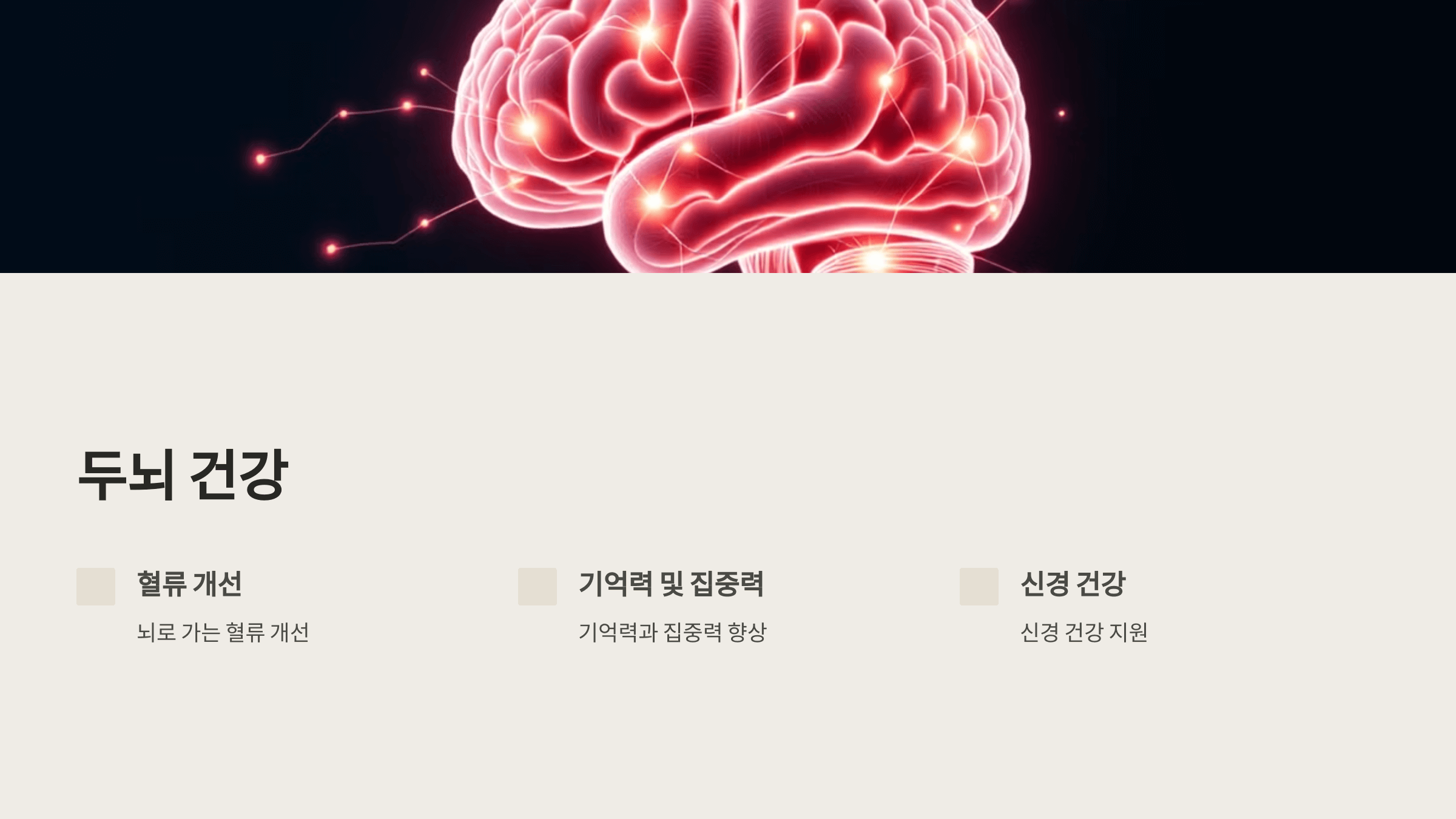 귀리 사진입니다.