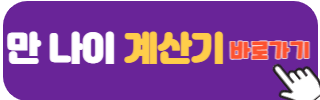 청년내일채움공제