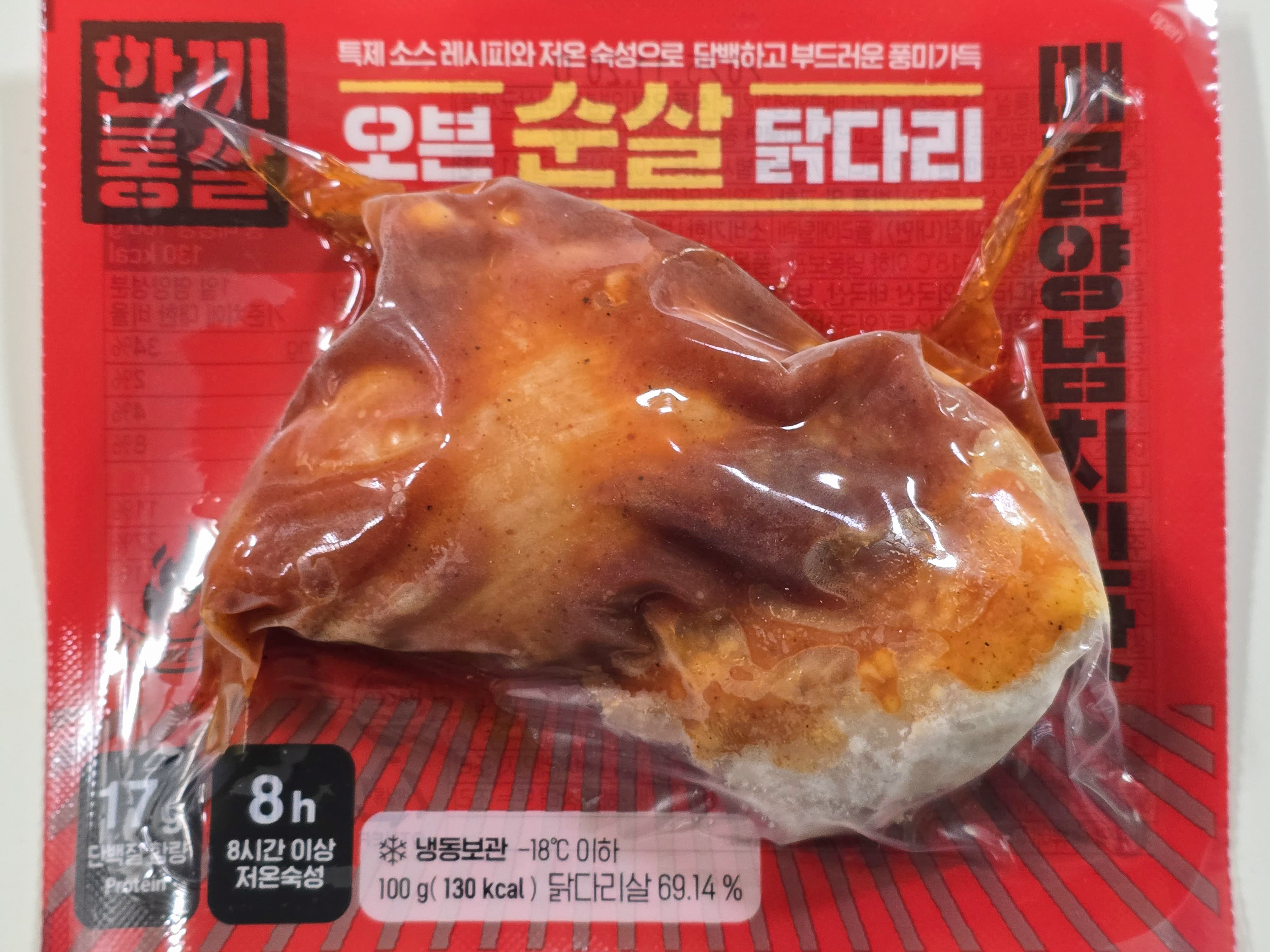 한끼통살 오븐 순살 닭다리-1