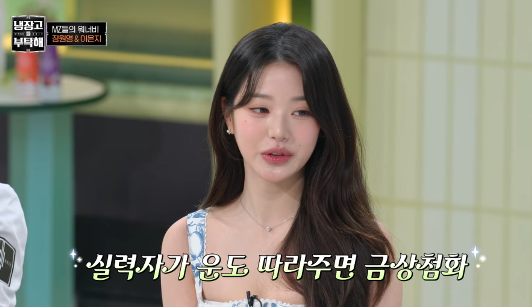 금상첨화
