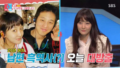 배우-사강과-남편