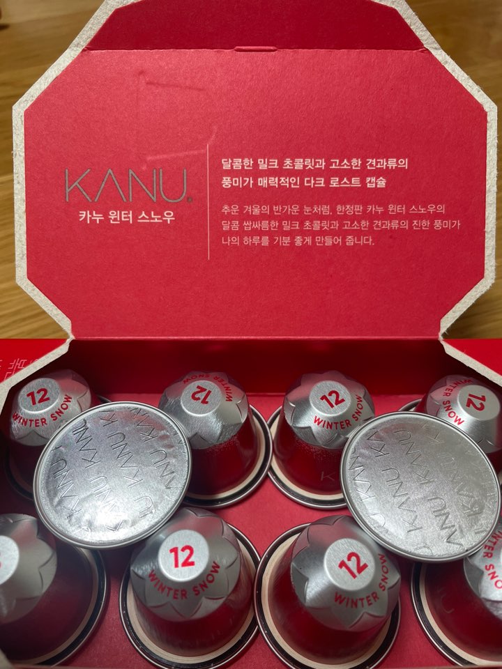 카누 리미티드에디션 윈터스노우