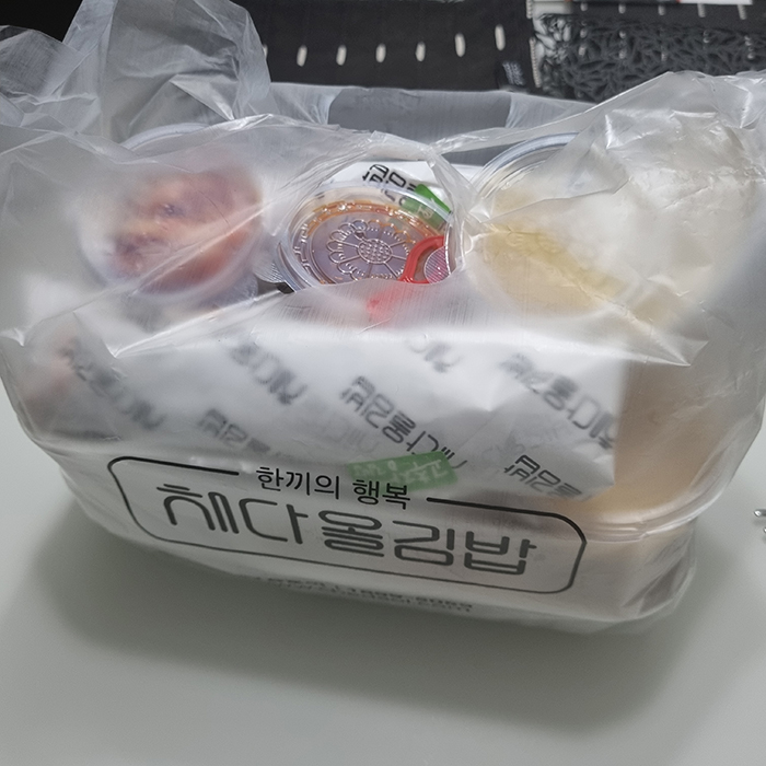 채다올김밥
